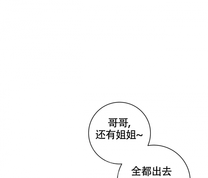 《染上爱情》漫画最新章节第16话免费下拉式在线观看章节第【22】张图片