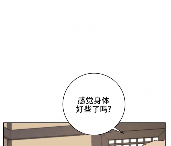 《染上爱情》漫画最新章节第5话免费下拉式在线观看章节第【64】张图片