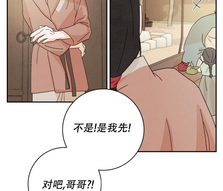 《染上爱情》漫画最新章节第4话免费下拉式在线观看章节第【46】张图片