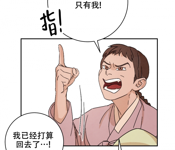 《染上爱情》漫画最新章节第2话免费下拉式在线观看章节第【27】张图片