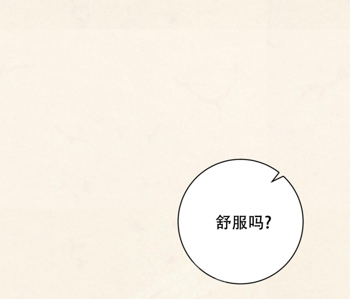 《染上爱情》漫画最新章节第8话免费下拉式在线观看章节第【2】张图片