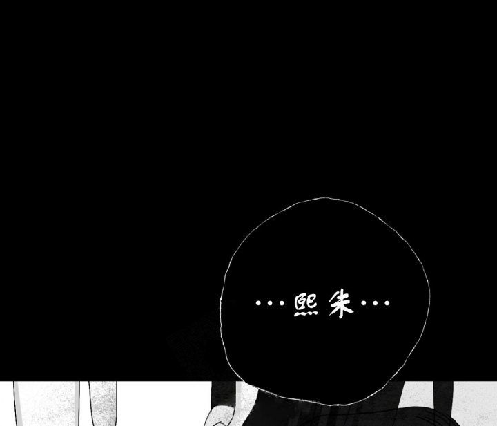 《染上爱情》漫画最新章节第5话免费下拉式在线观看章节第【23】张图片