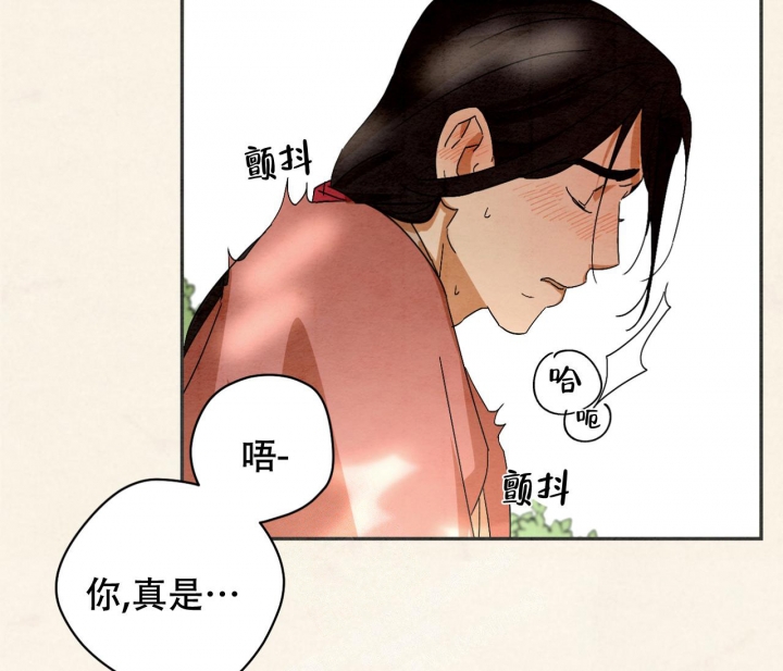 《染上爱情》漫画最新章节第7话免费下拉式在线观看章节第【62】张图片