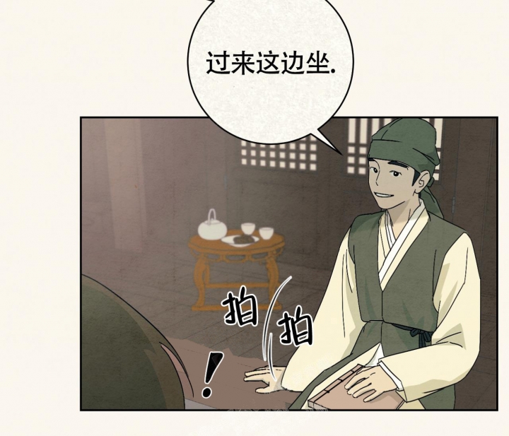 《染上爱情》漫画最新章节第14话免费下拉式在线观看章节第【17】张图片