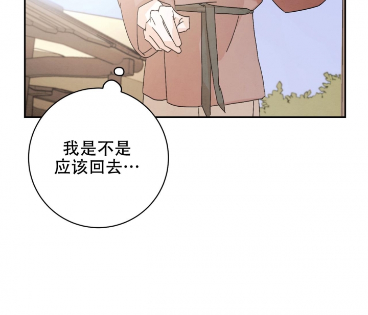 《染上爱情》漫画最新章节第4话免费下拉式在线观看章节第【41】张图片