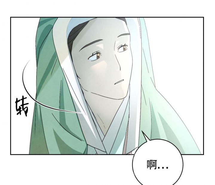 《染上爱情》漫画最新章节第13话免费下拉式在线观看章节第【21】张图片