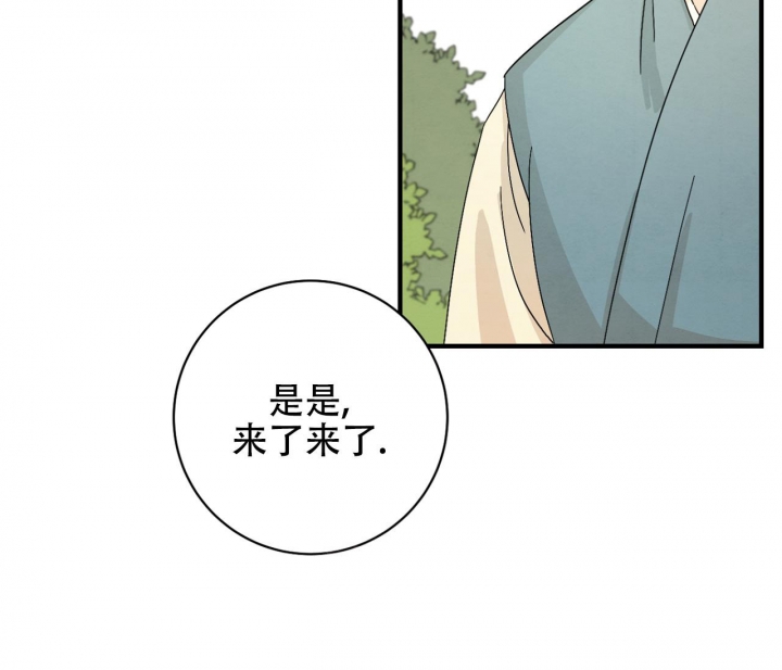 《染上爱情》漫画最新章节第4话免费下拉式在线观看章节第【9】张图片