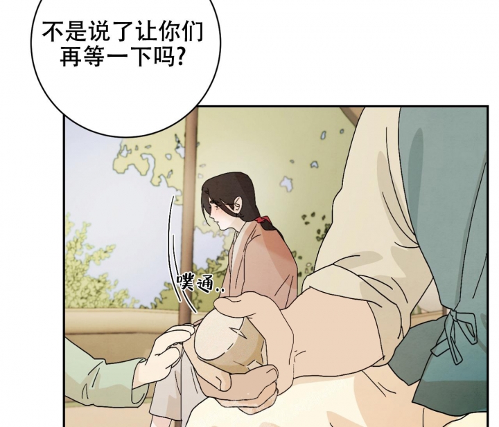 《染上爱情》漫画最新章节第4话免费下拉式在线观看章节第【49】张图片