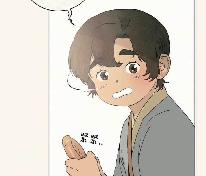 《染上爱情》漫画最新章节第14话免费下拉式在线观看章节第【24】张图片