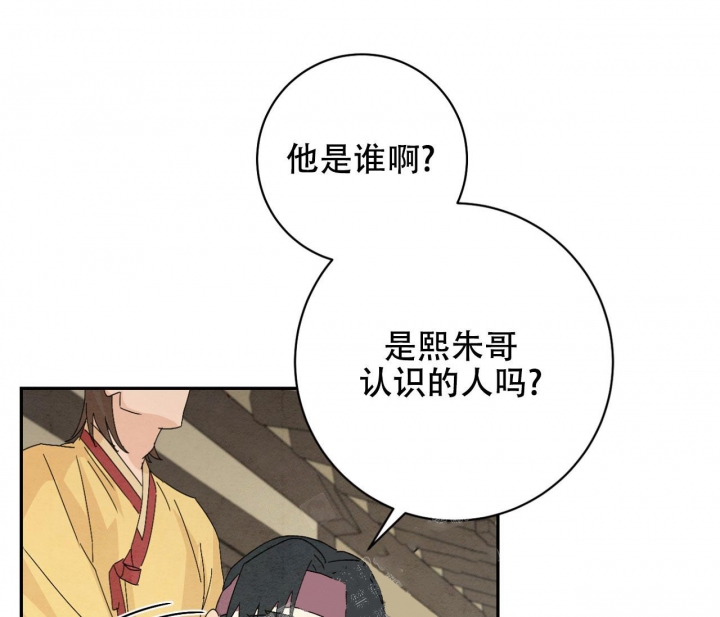 《染上爱情》漫画最新章节第10话免费下拉式在线观看章节第【18】张图片