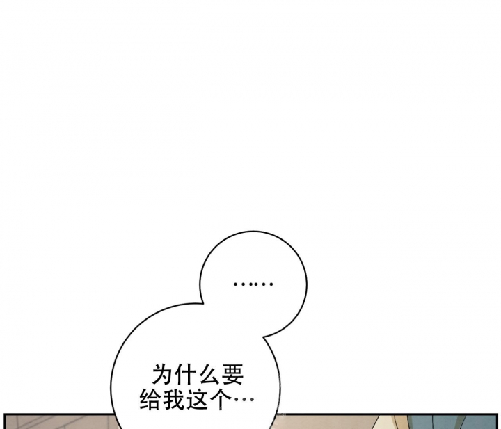 《染上爱情》漫画最新章节第6话免费下拉式在线观看章节第【24】张图片