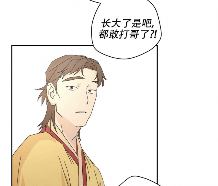 《染上爱情》漫画最新章节第10话免费下拉式在线观看章节第【28】张图片