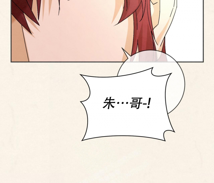 《染上爱情》漫画最新章节第8话免费下拉式在线观看章节第【27】张图片