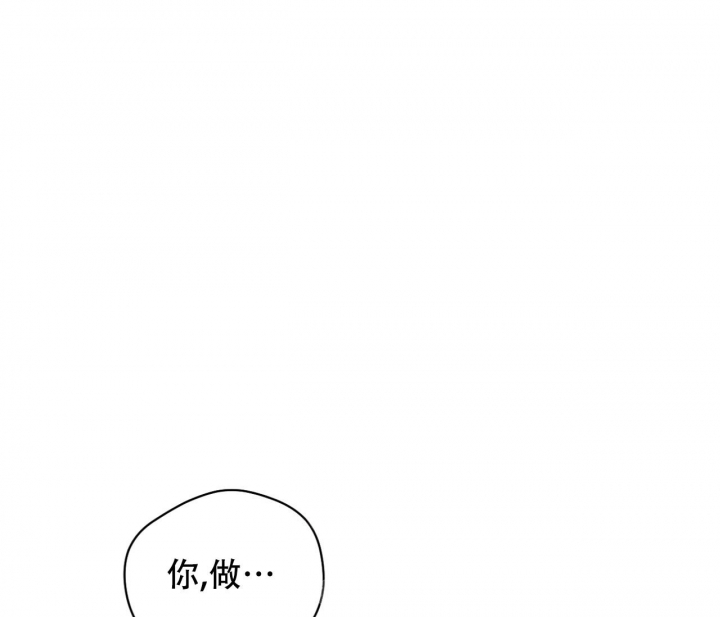 《染上爱情》漫画最新章节第6话免费下拉式在线观看章节第【61】张图片