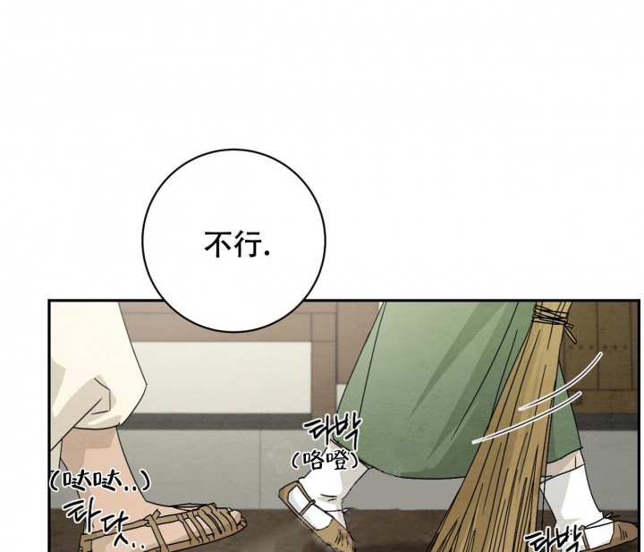 《染上爱情》漫画最新章节第7话免费下拉式在线观看章节第【4】张图片