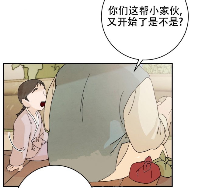 《染上爱情》漫画最新章节第4话免费下拉式在线观看章节第【48】张图片