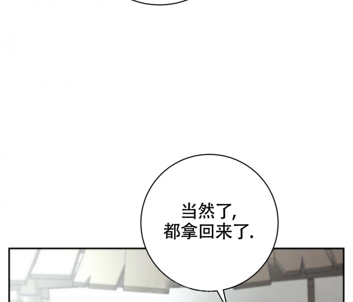 《染上爱情》漫画最新章节第13话免费下拉式在线观看章节第【38】张图片