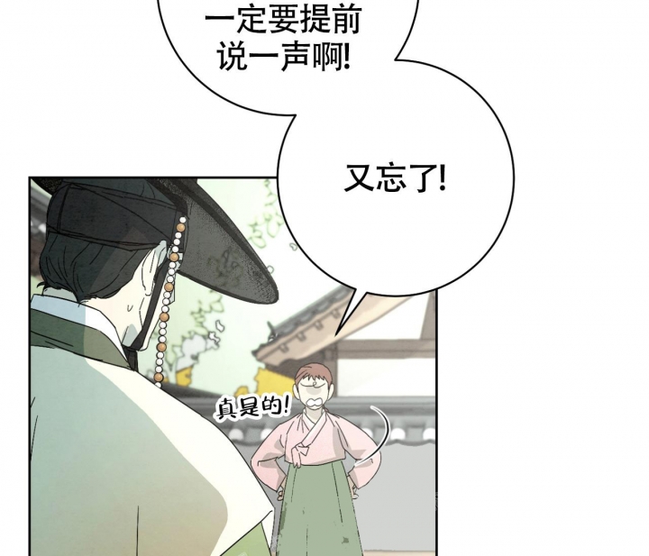 《染上爱情》漫画最新章节第13话免费下拉式在线观看章节第【51】张图片