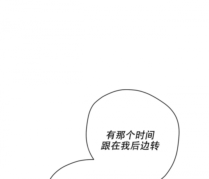 《染上爱情》漫画最新章节第7话免费下拉式在线观看章节第【10】张图片