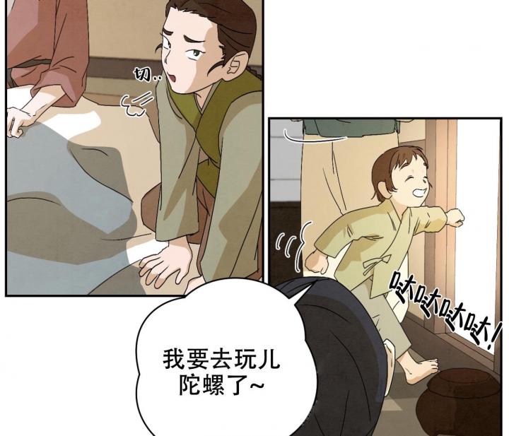 《染上爱情》漫画最新章节第5话免费下拉式在线观看章节第【60】张图片