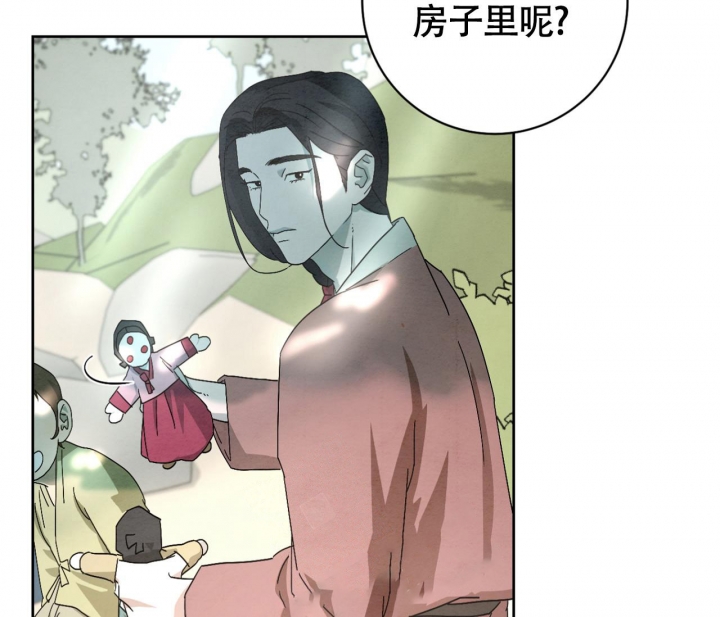 《染上爱情》漫画最新章节第16话免费下拉式在线观看章节第【43】张图片