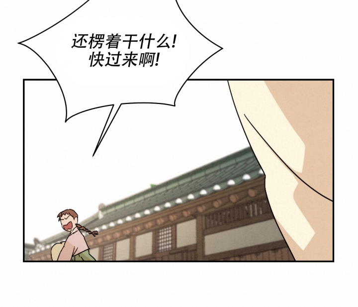 《染上爱情》漫画最新章节第2话免费下拉式在线观看章节第【46】张图片