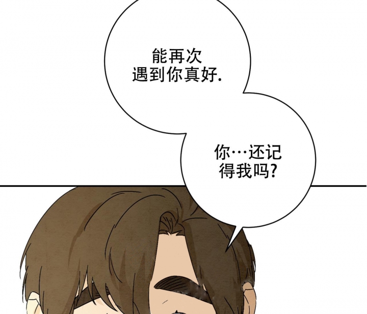 《染上爱情》漫画最新章节第9话免费下拉式在线观看章节第【16】张图片