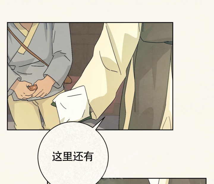 《染上爱情》漫画最新章节第14话免费下拉式在线观看章节第【31】张图片