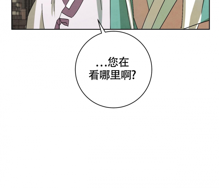 《染上爱情》漫画最新章节第13话免费下拉式在线观看章节第【42】张图片