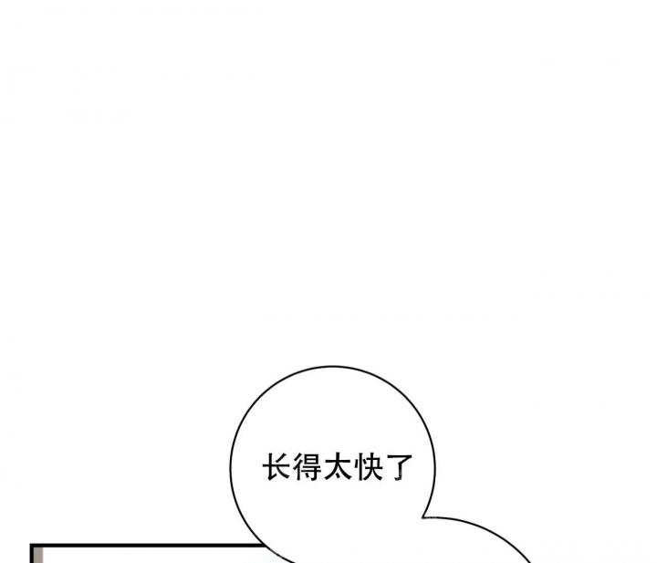 《染上爱情》漫画最新章节第4话免费下拉式在线观看章节第【18】张图片