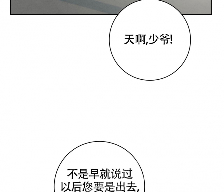 《染上爱情》漫画最新章节第13话免费下拉式在线观看章节第【50】张图片