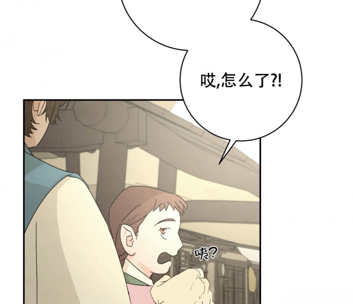 《染上爱情》漫画最新章节第11话免费下拉式在线观看章节第【28】张图片