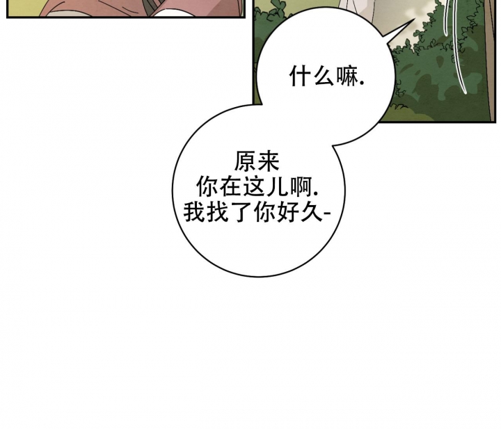 《染上爱情》漫画最新章节第6话免费下拉式在线观看章节第【49】张图片