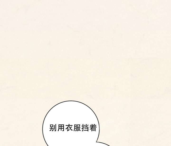 《染上爱情》漫画最新章节第7话免费下拉式在线观看章节第【50】张图片