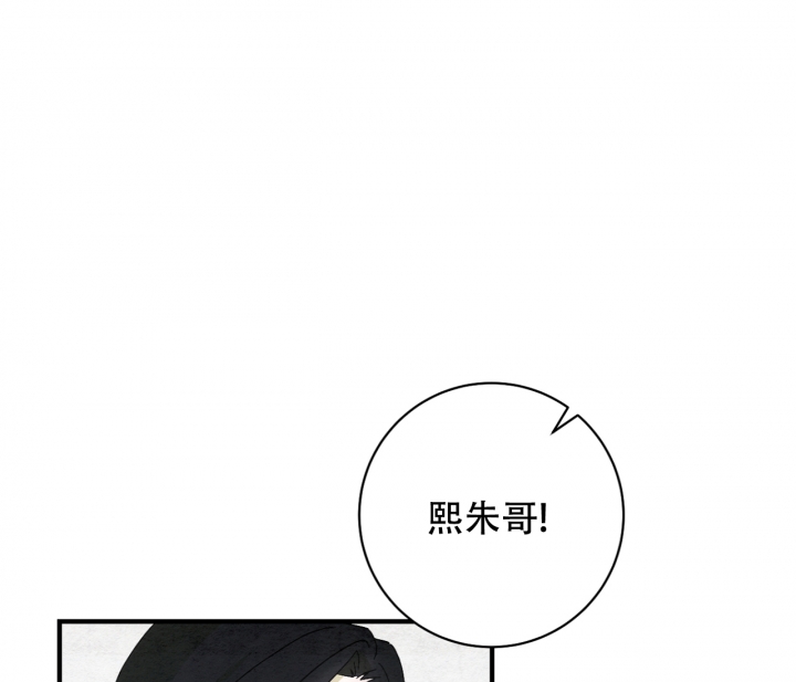 《染上爱情》漫画最新章节第3话免费下拉式在线观看章节第【18】张图片