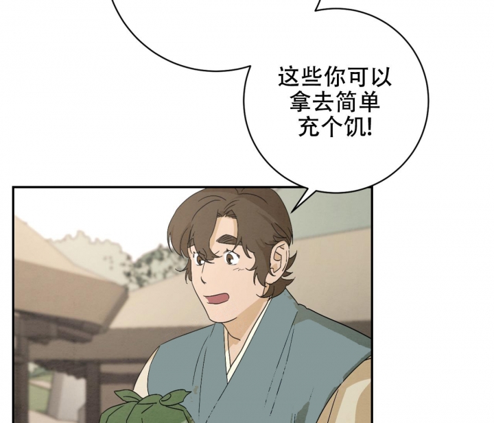 《染上爱情》漫画最新章节第6话免费下拉式在线观看章节第【27】张图片