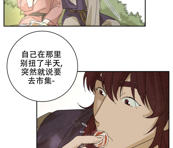 《染上爱情》漫画最新章节第6话免费下拉式在线观看章节第【54】张图片