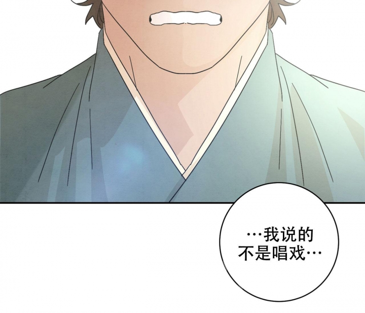 《染上爱情》漫画最新章节第10话免费下拉式在线观看章节第【14】张图片