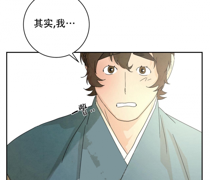 《染上爱情》漫画最新章节第10话免费下拉式在线观看章节第【31】张图片