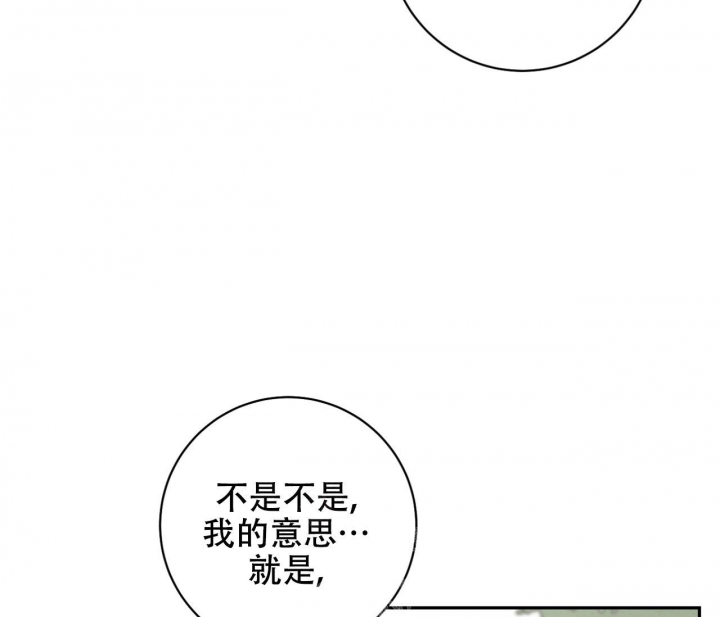 《染上爱情》漫画最新章节第10话免费下拉式在线观看章节第【5】张图片