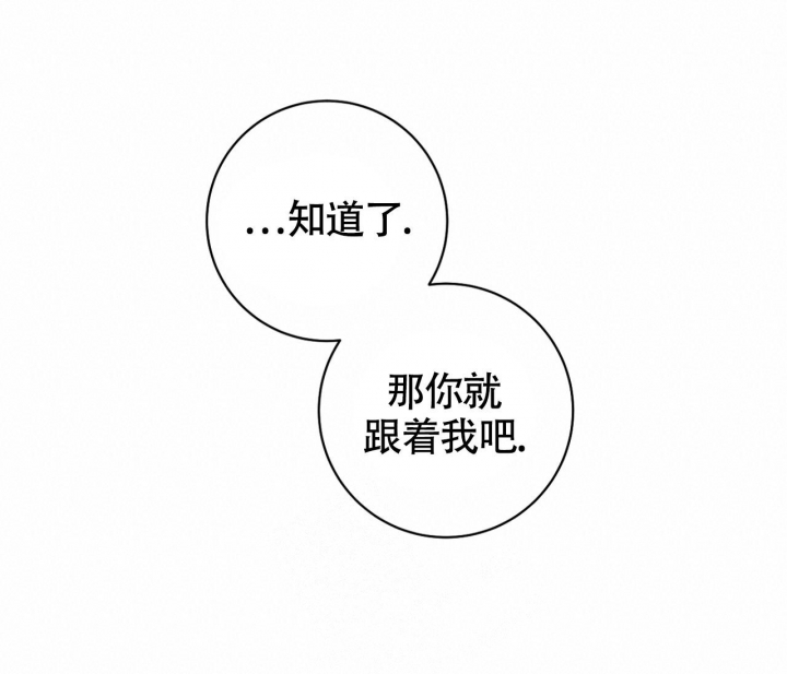 《染上爱情》漫画最新章节第16话免费下拉式在线观看章节第【34】张图片