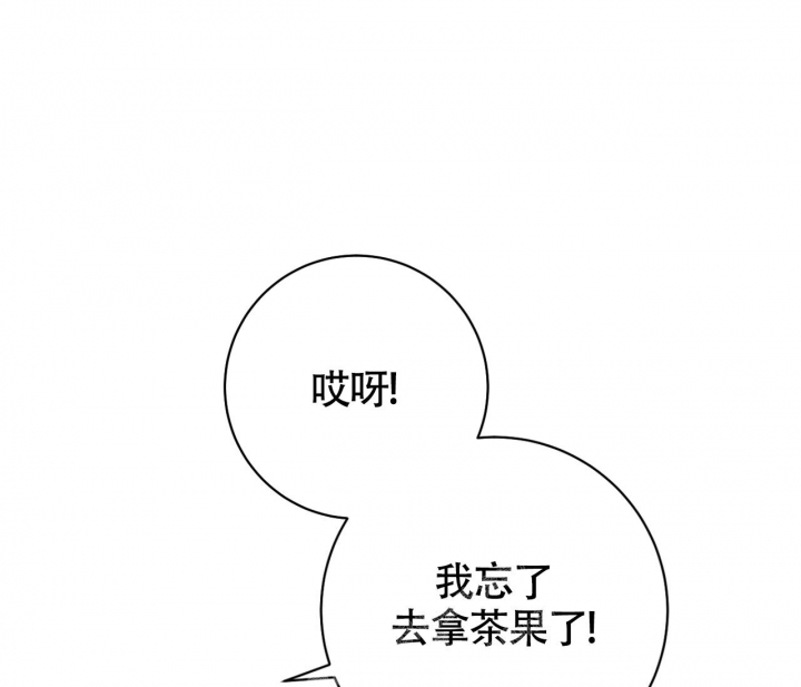 《染上爱情》漫画最新章节第13话免费下拉式在线观看章节第【9】张图片