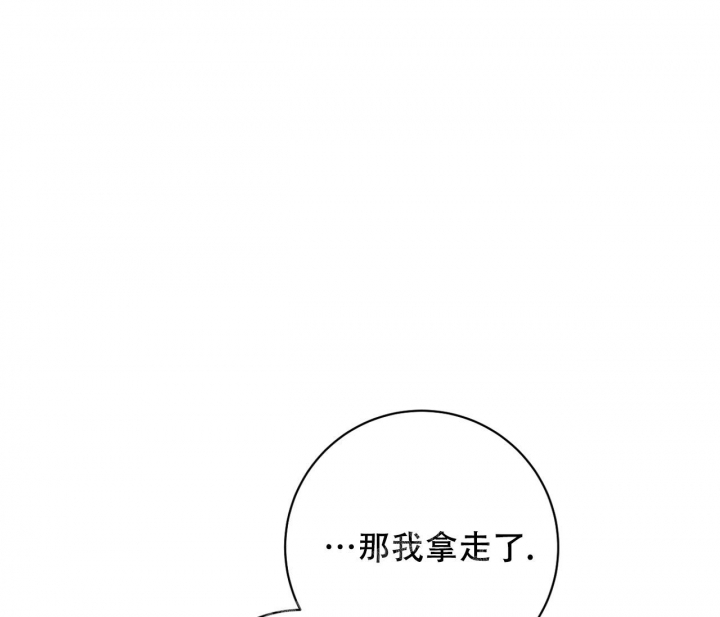 《染上爱情》漫画最新章节第6话免费下拉式在线观看章节第【34】张图片