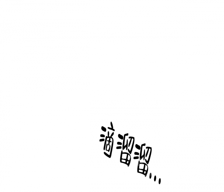 《染上爱情》漫画最新章节第6话免费下拉式在线观看章节第【4】张图片