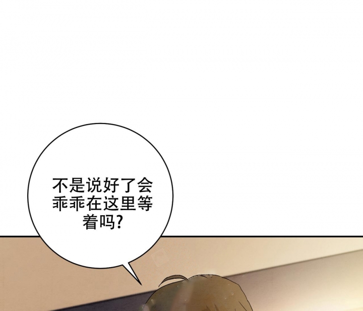 《染上爱情》漫画最新章节第5话免费下拉式在线观看章节第【56】张图片