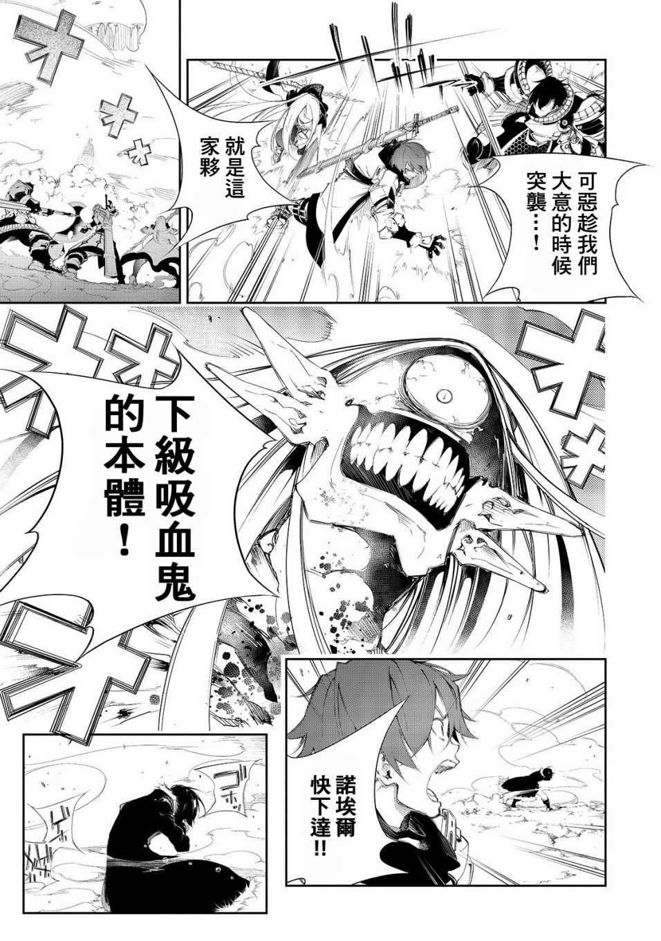 《得到最弱的辅助职能【话术士】的我统领世界最强小队》漫画最新章节第2话免费下拉式在线观看章节第【19】张图片