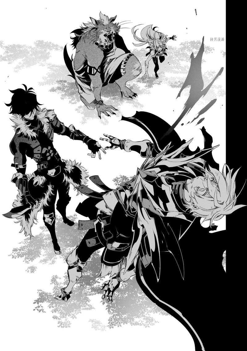 《得到最弱的辅助职能【话术士】的我统领世界最强小队》漫画最新章节第36话 试看版免费下拉式在线观看章节第【3】张图片