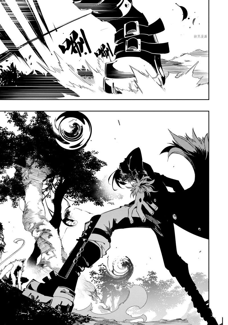 《得到最弱的辅助职能【话术士】的我统领世界最强小队》漫画最新章节第36话 试看版免费下拉式在线观看章节第【19】张图片