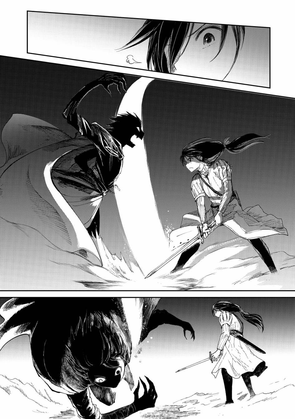 《想当冒险者的女儿到首都当了等级S的冒险者》漫画最新章节第20话免费下拉式在线观看章节第【17】张图片
