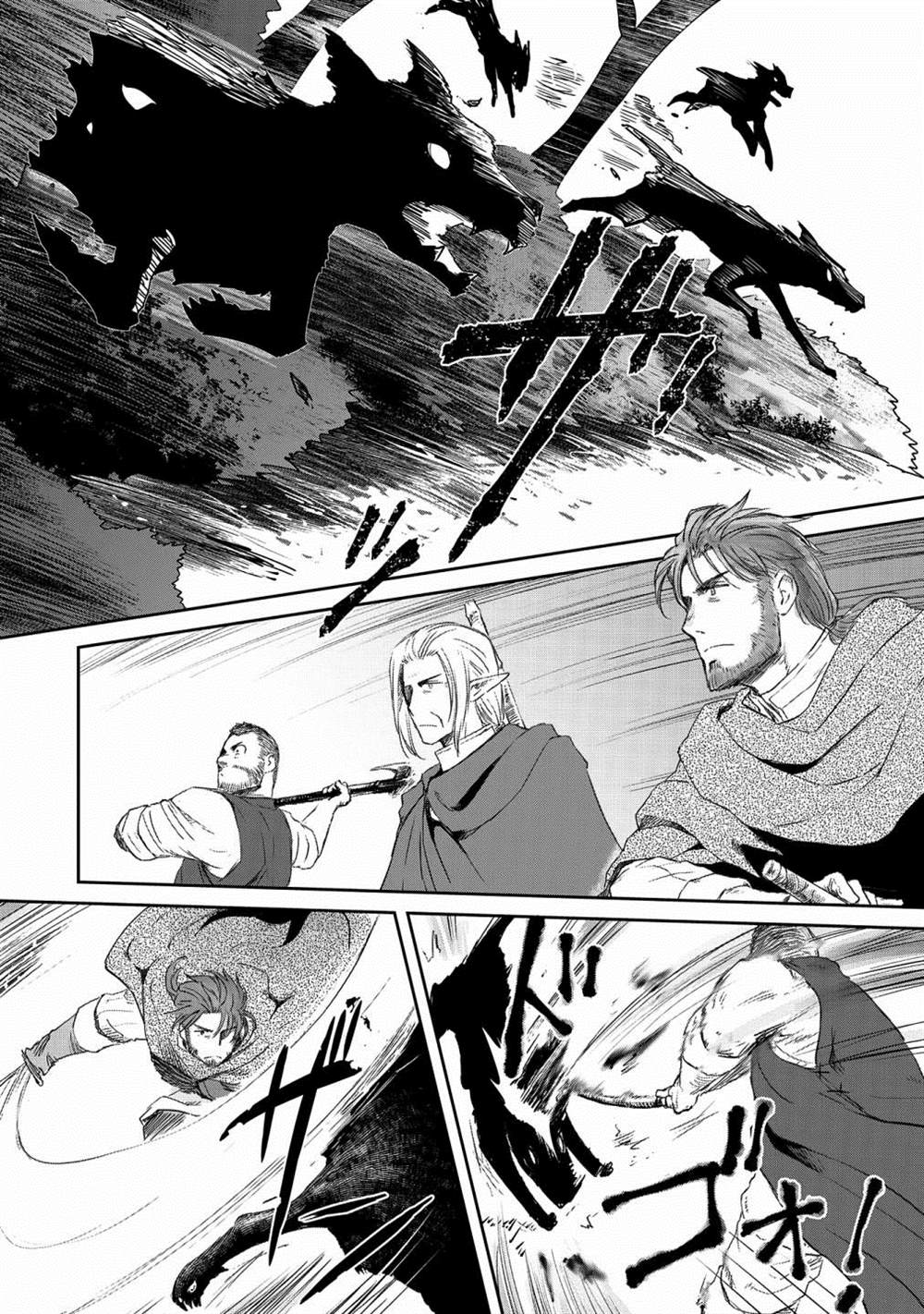 《想当冒险者的女儿到首都当了等级S的冒险者》漫画最新章节第27话免费下拉式在线观看章节第【8】张图片